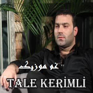 طالع کریملی بیر بیله بیلسم